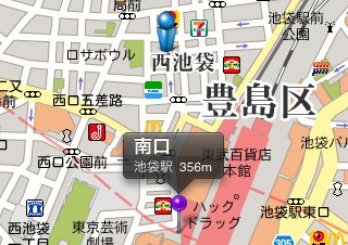 池袋駅周辺で利用できるGPS機能搭載 iPhone用アプリ 