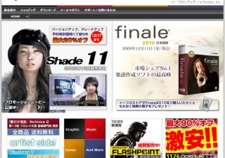 Shade 11シリーズの発売日が決定