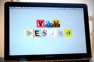 デザイン知識不要、手軽にアートな文字列が作成できる「Type to Design」を試してみた
