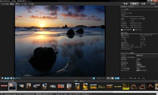 デジタル一眼レフユーザーに最適 デジタル写真管理ソフト