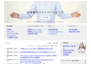 社内規程や業務マニュアルなどの作成、管理支援ソフト