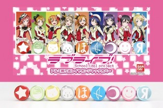 「ラブライブ!」のアルミ削り出しイヤホンジャックカバー