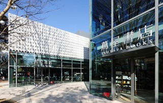 東京都・ランサーズとの共同フェアの告知ポスター募集「代官山 蔦屋書店ポスターデザインコンペ」