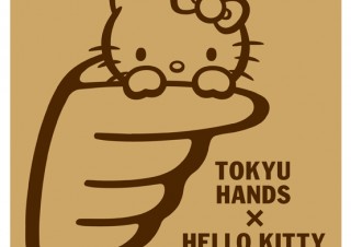 ハローキティと東急ハンズがコラボしたオリジナル限定グッズ