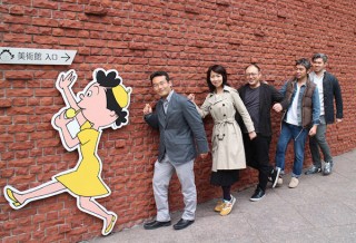 東京都・現代建築家5名による“新サザエさんの家”などの展示「家をつくろう展4」