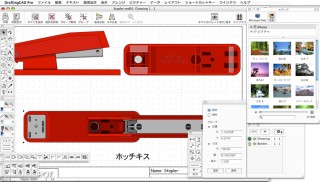 ドローソフトのような使用感を備えたデザインソフト