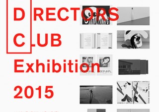 東京都・広告/デザインの最先端が紹介される年次公募展「2015 ADC展」