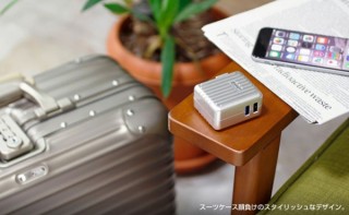 スーツケース型のおしゃれなUSB充電器
