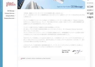 ストリーミング動画などを手軽にキャプチャできるソフト