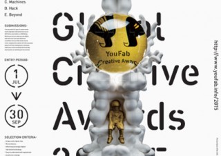 デジタルファブリケーション領域のクリエイティブアワード「YouFab Global Creative Awards 2015」
