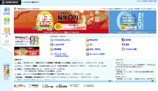 誤って上書きや削除したファイルを復元できるソフト