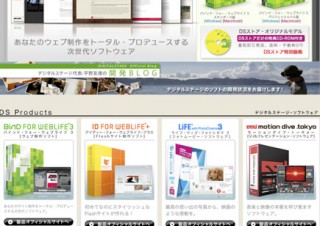 多彩なWebサイト制作ができるテンプレート集