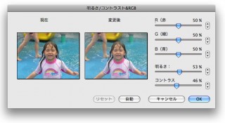 Mac用デザインソフト「ドラフティングキャドプロ6」