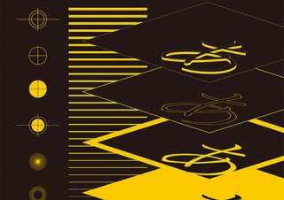 印刷物やコンテンツ制作に役立つ図解事典の電子版「カラー図解 DTP＆印刷スーパーしくみ事典 2015（PDF版）」