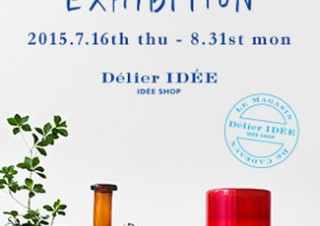 東京都・スウェーデンを代表するガラス作家の展示会「エリック・ホグラン展」