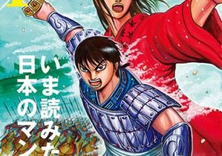 注目のマンガ100作を特集で紹介している雑誌「Pen」の最新号
