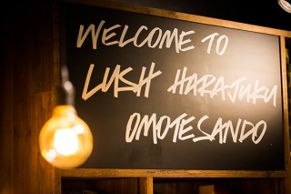 東京都・「LUSH原宿表参道店」オープン－水とステンシルでメッセージを配信する記念イベントも