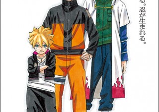 大阪府・東京会場になかった原画なども登場する「連載完結記念 岸本斉史 NARUTO－ナルト－展」大阪会場