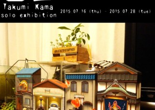 京都府・厚めのキャンバスで家を表現した釜匠氏の個展「箱家 ｰハコイエｰ」