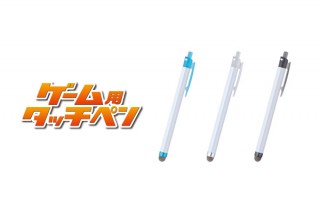 プリンストン、ゲーム用タッチペン「PSA-TPG」を発売