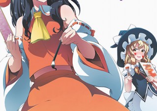 約230点のイラストが収録された東方Project画集「東方玉葉集」