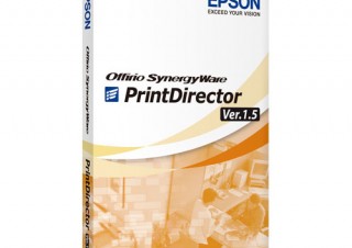効率的なプリンタ管理を実現する印刷管理ソフト