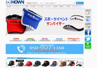 アドプリントが展開する帽子製作の専門サイト“HOWN”でのオリジナルデザイン注文に注目してみた！