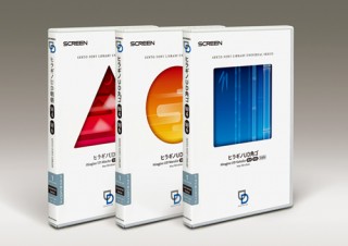 ヒラギノUDフォントシリーズに丸ゴと明朝体を追加発売