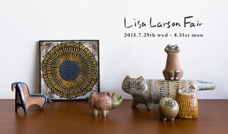 東京都・人気陶芸作家の作品を集めた「リサ・ラーソン フェア」