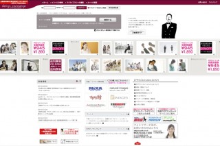 モバイルコンテンツ制作に最適 低解像度ストックフォト