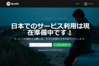 Apple MusicのライバルはAWAやLINE MUSICだけではない―Spotifyとの戦いの幕開け