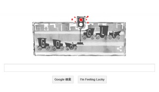 今日のGoogleロゴは世界初の電気式信号機設置101周年