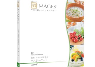素材集「匠IMAGES」シリーズの新作3タイトルが発売