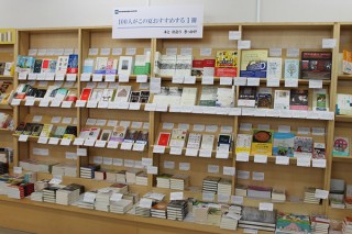 東京都・クリエイター推薦の本が集められたABC本店のフェア「100人がこの夏おすすめする一冊」開催