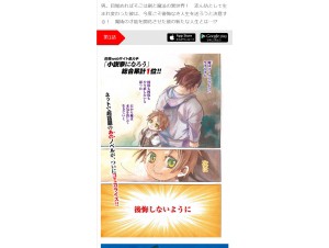 KADOKAWA、「ComicWalker」のコンテンツをDeNAの「ハッカドール」に提供