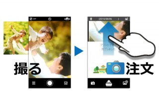 ニフティ、月額380円で写真を印刷し放題となるサービス「NifMo プリント」を提供開始