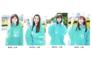 ウェザーニューズ、ゲリラ雷雨を追跡する「ゲリラ雷雨ガール」の活動を開始