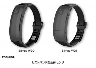 東芝、リストバンド型生体センサー「Silmee W20」と「Silmee W21」を発売