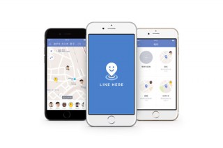 LINE、リアルタイム位置情報共有アプリ「LINE HERE」を提供開始