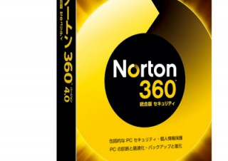 シマンテックからセキュリティソフト「ノートン 360 バージョン 4.0」が発売
