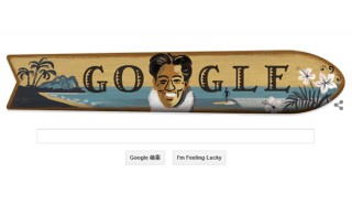 今日のGoogleロゴはデューク・カハナモク生誕125周年