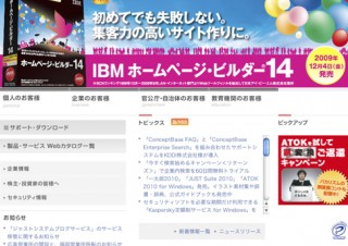 月額料金420円のセキュリティソフト「Kaspersky定額制サービス for Windows」