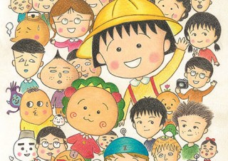 新潟県・ちびまる子ちゃんの生原稿など多彩な展示「デビュー30周年記念 さくらももこの世界展」