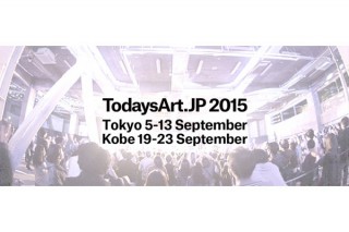 東京と兵庫で開催されるオランダ発の最先端アートの祭典「TodaysArt.JP 2015」