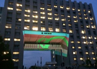 東京都・芝浦工大での映像投影として一般へも公開される「プロジェクションマッピング講座」成果発表