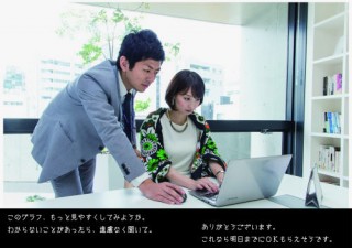 東京都・メッセージが記されたアフリカ布カンガでOLの本音と建前を表現している「カンガ×OL写真展」