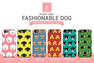 ロア、iPhone6s/6専用ケース「タフケース Fashionable Dog」を発売