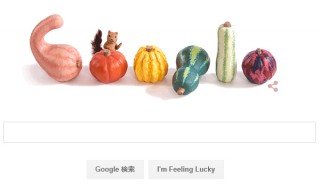 今日のGoogleロゴは秋分の日