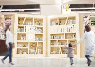 滋賀県・本を3冊選ぶと自分の未来などが分かる巨大本棚「本から分かる 未来のジブンハッケン本棚」