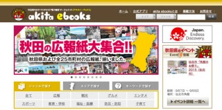 あえて洗練しないデザインでグッドデザイン受賞。その理由とは？